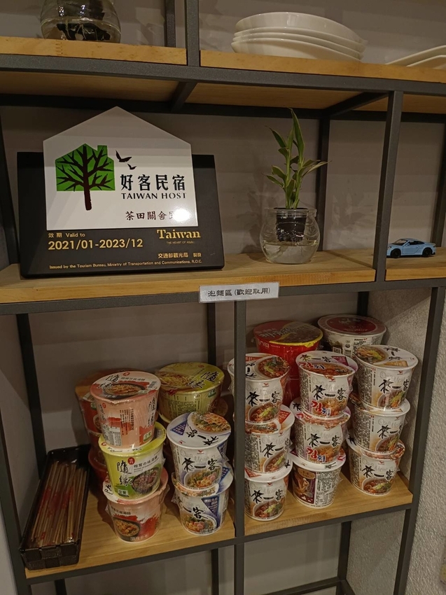 【台東.關山】茶田關舍BNB民宿。悠閒豐盛早午餐Brunch+寬敞交誼廳很舒適