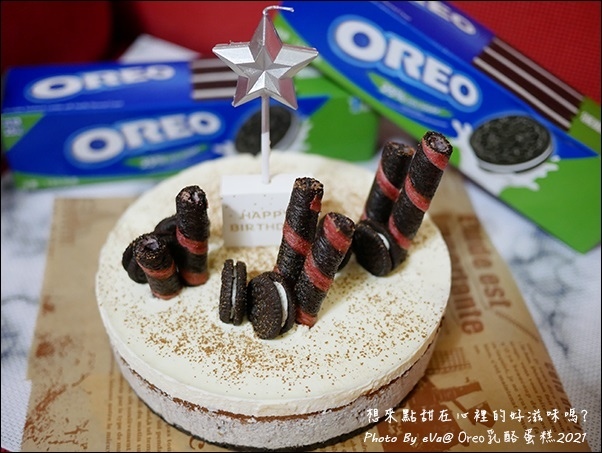 【簡單做甜點】Oreo乳酪蛋糕，心情不好時想要來點甜在心裡的好滋味嗎?零失敗、免烤箱、無吉利丁也能做出好