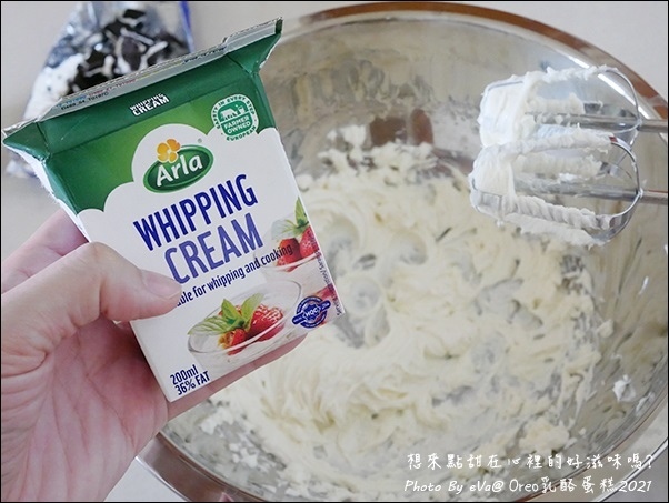 【簡單做甜點】Oreo乳酪蛋糕，心情不好時想要來點甜在心裡的好滋味嗎?零失敗、免烤箱、無吉利丁也能做出好