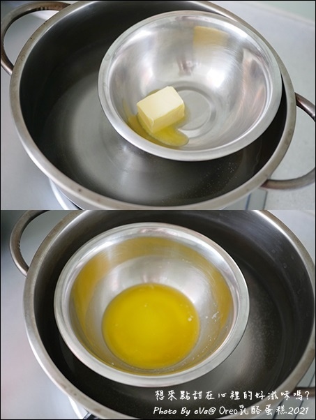 【簡單做甜點】Oreo乳酪蛋糕，心情不好時想要來點甜在心裡的好滋味嗎?零失敗、免烤箱、無吉利丁也能做出好