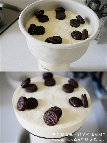 【簡單做甜點】Oreo乳酪蛋糕，心情不好時想要來點甜在心裡的好滋味嗎?零失敗、免烤箱、無吉利丁也能做出好