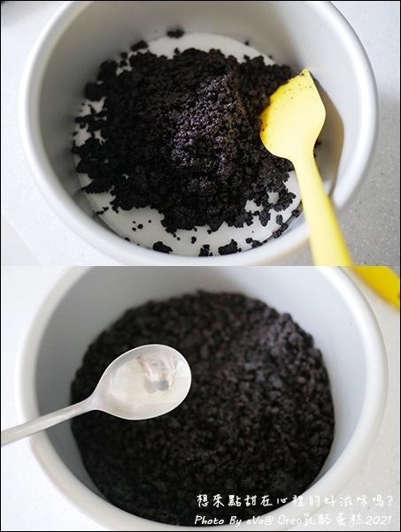 【簡單做甜點】Oreo乳酪蛋糕，心情不好時想要來點甜在心裡的好滋味嗎?零失敗、免烤箱、無吉利丁也能做出好