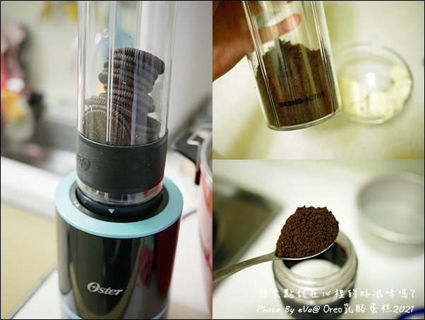 【簡單做甜點】Oreo乳酪蛋糕，心情不好時想要來點甜在心裡的好滋味嗎?零失敗、免烤箱、無吉利丁也能做出好