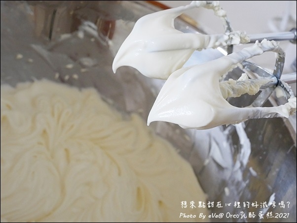 【簡單做甜點】Oreo乳酪蛋糕，心情不好時想要來點甜在心裡的好滋味嗎?零失敗、免烤箱、無吉利丁也能做出好