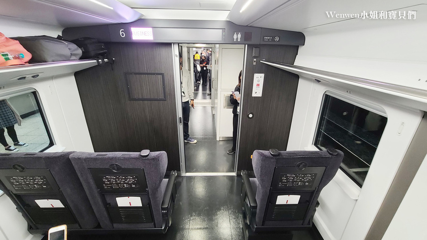 2021.12.08 試乘台鐵EMU3000新城際列車內部 商務艙騰雲座艙 (3).jpg 2021.12.08 試乘台鐵EMU3000新城際列車內部 商務艙騰雲座艙 (3).jpg