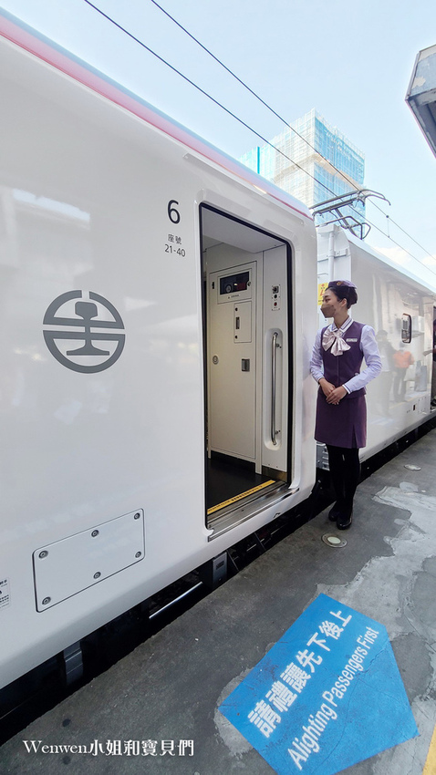 2021.12.08 試乘台鐵EMU3000新城際列車內部 商務艙騰雲座艙 (5).jpg 2021.12.08 試乘台鐵EMU3000新城際列車內部 商務艙騰雲座艙 (5).jpg