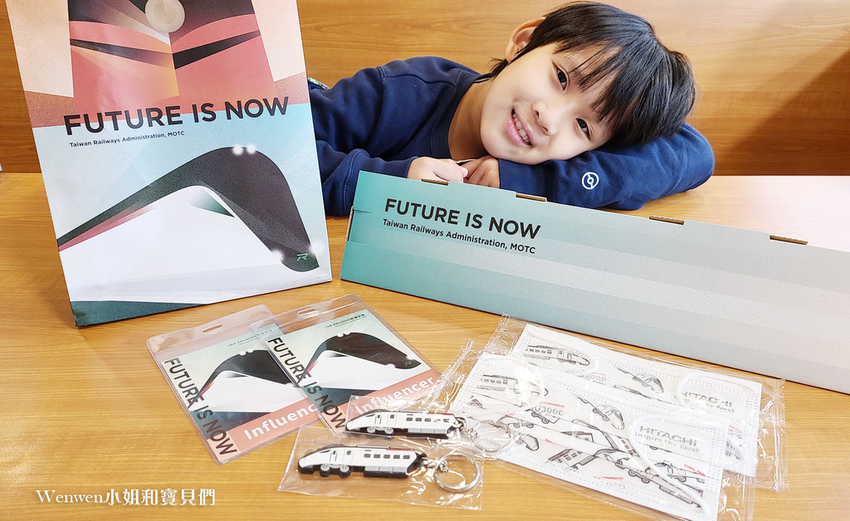 2021.12.08 試乘台鐵EMU3000新城際列車內部 商務艙騰雲座艙 無障礙廁所 友善車廂哺乳室 周邊商品 (30).jpg 2021.12.08 試乘台鐵EMU3000新城際列車內部 商務艙騰雲座艙 無障礙廁所 友善車廂哺乳室 周邊商品 (30).jpg