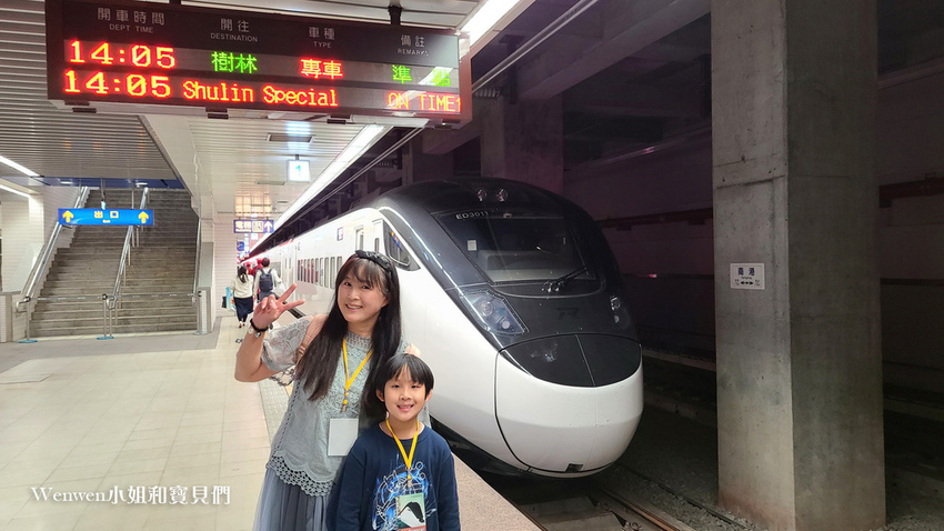 2021.12.08 試乘台鐵EMU3000新城際列車 (3).jpg 2021.12.08 試乘台鐵EMU3000新城際列車 (3).jpg