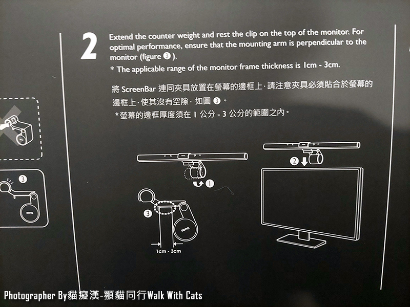 BenQ螢幕智能掛燈