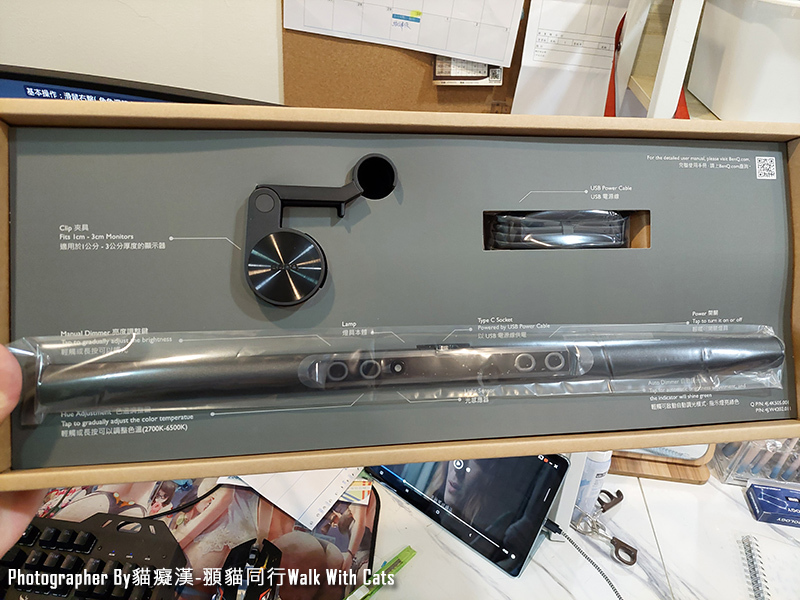 BenQ螢幕智能掛燈