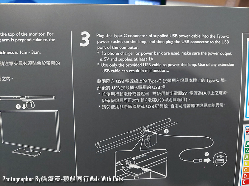 BenQ螢幕智能掛燈