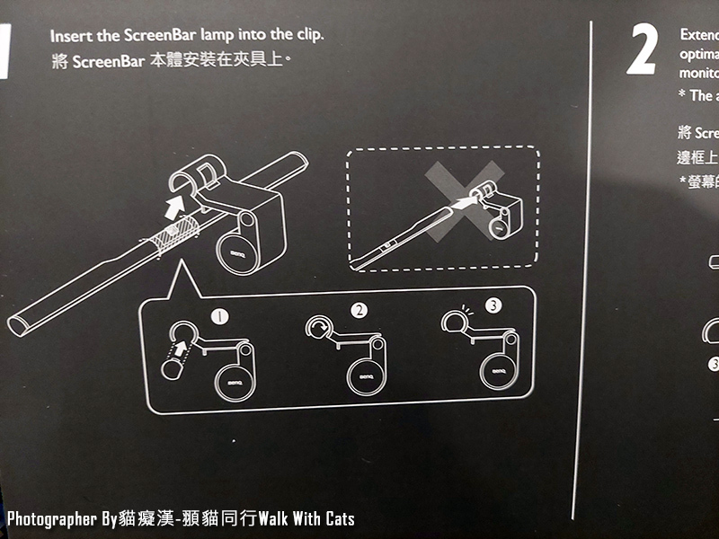 BenQ螢幕智能掛燈