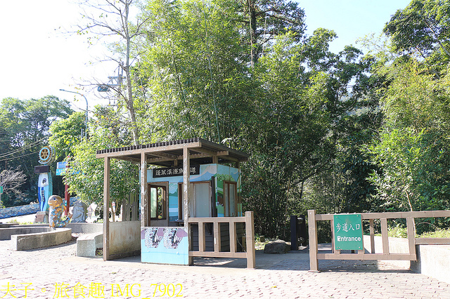 IMG_7902.jpg - 苗栗南庄 蓬萊溪護魚步道 20211203