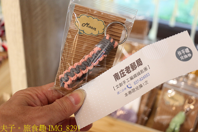 IMG_8291.jpg - 苗栗南庄 逛 桂花巷 吃美食 買伴手禮 20211202