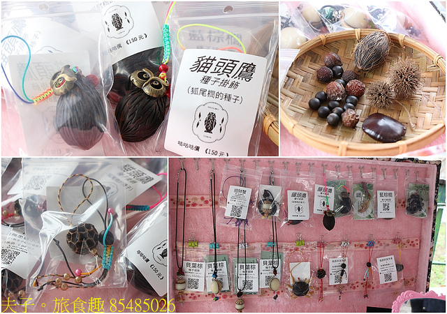 85485026.jpg - 貓空 2021 孝道傳承感恩封茶暨冬至迎茶神 20211218