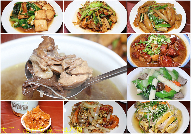 南庄桂花園.jpg - 苗栗 南庄桂花園鄉村會館 20211202