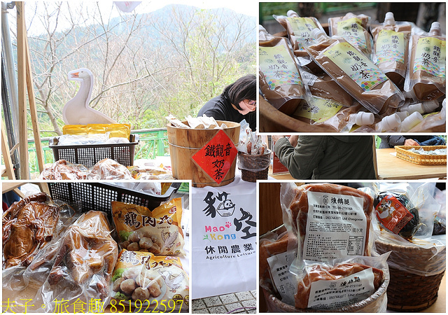 851922597.jpg - 貓空 2021 孝道傳承感恩封茶暨冬至迎茶神 20211218