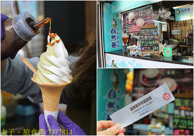 7372814.jpg - 苗栗南庄 逛 桂花巷 吃美食 買伴手禮 20211202