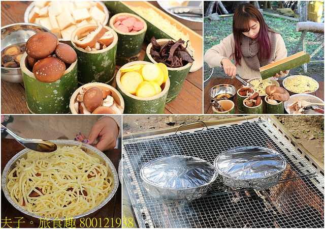 800121938.jpg - 苗栗南庄 八卦力 嘎嘎歐岸 20211203