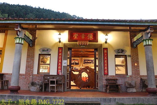 IMG_7722.jpg - 苗栗 南庄桂花園鄉村會館 20211202