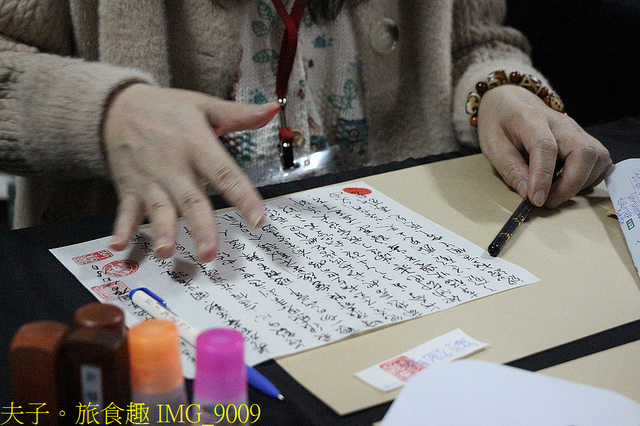 IMG_9009.jpg - 貓空 2021 孝道傳承感恩封茶暨冬至迎茶神 20211218