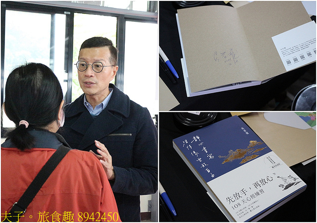 8942450.jpg - 貓空 2021 孝道傳承感恩封茶暨冬至迎茶神 20211218