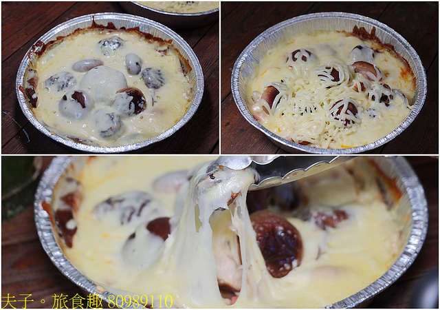 80989110.jpg - 苗栗南庄 八卦力 嘎嘎歐岸 20211203