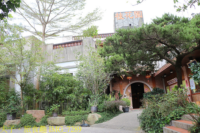 IMG_7289.jpg - 苗栗 南庄桂花園鄉村會館 20211202
