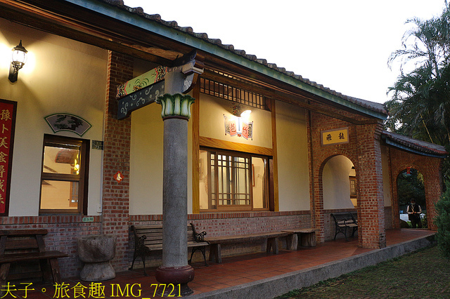 IMG_7721.jpg - 苗栗 南庄桂花園鄉村會館 20211202