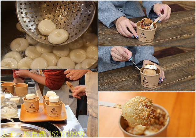 7623730959.jpg - 苗栗南庄 逛 桂花巷 吃美食 買伴手禮 20211202