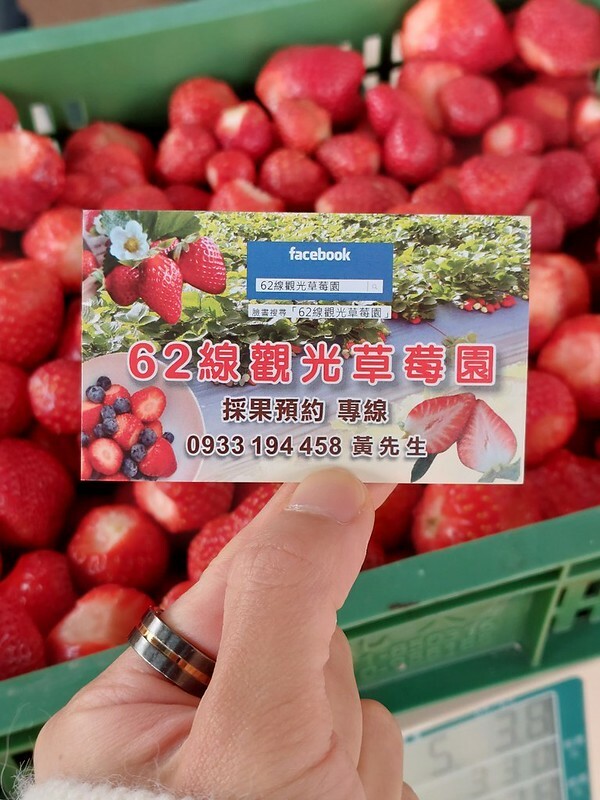 LINE_ALBUM_20211218-大湖62線觀光草莓_211218_0_0