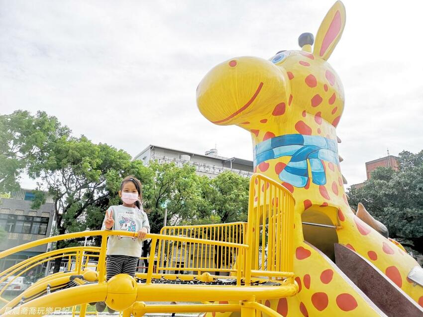 花蓮親子景點長頸鹿親子公園 花蓮親子景點長頸鹿親子公園
