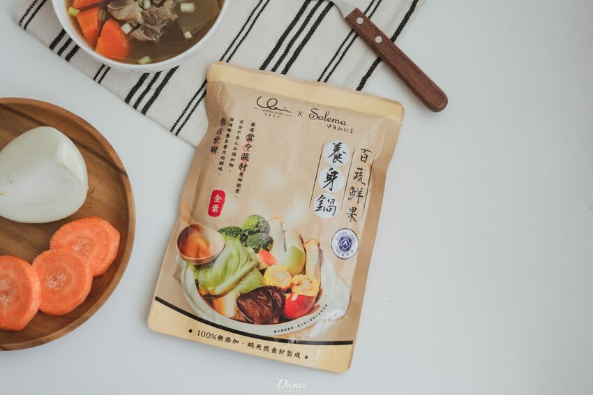 宅配美食｜享食生活-低熱量無添加湯底包，租屋族也容易料理 - 大妹吃太飽