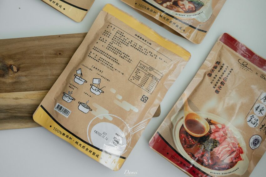 宅配美食｜享食生活-低熱量無添加湯底包，租屋族也容易料理 - 大妹吃太飽