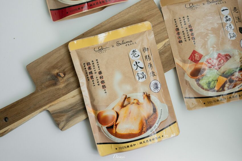 宅配美食｜享食生活-低熱量無添加湯底包，租屋族也容易料理 - 大妹吃太飽