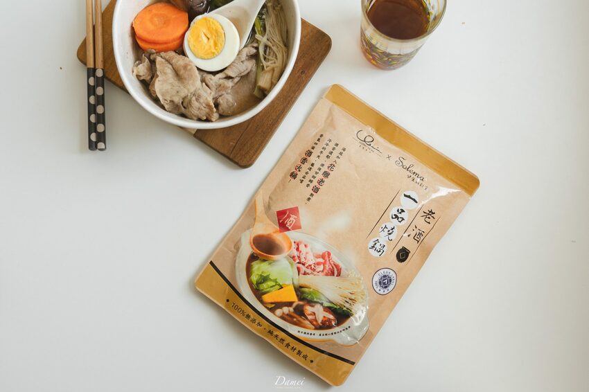 宅配美食｜享食生活-低熱量無添加湯底包，租屋族也容易料理 - 大妹吃太飽