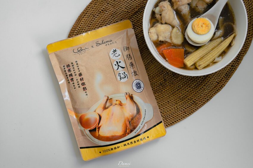 宅配美食｜享食生活-低熱量無添加湯底包，租屋族也容易料理 - 大妹吃太飽