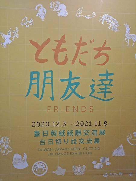 IMG20210207151448.jpg270871353