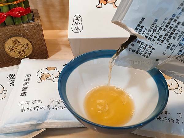 豐富滴雞精 豐富滴雞精