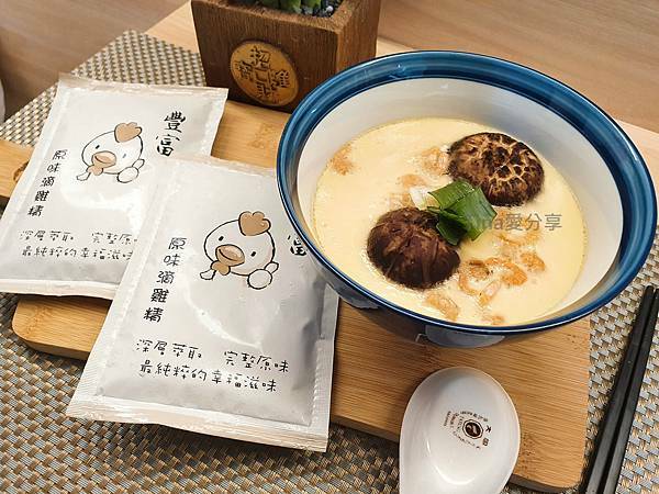 豐富滴雞精 豐富滴雞精