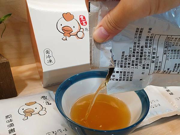 豐富滴雞精 豐富滴雞精