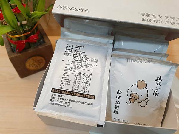 豐富滴雞精 豐富滴雞精