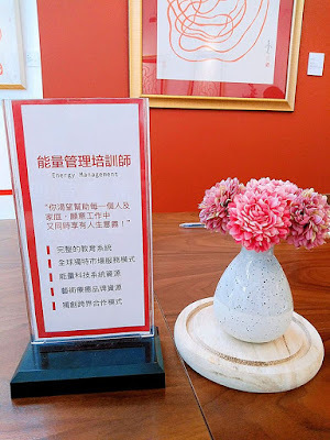 一筆畫能量藝術美學∣創新身心靈療癒─無極藝術會館🌓