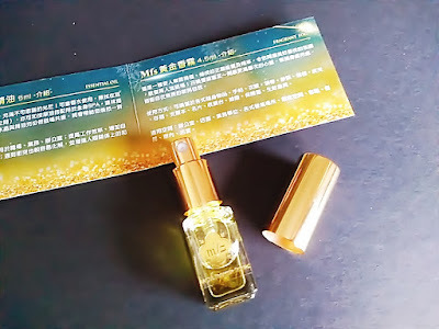 魅力財富無法擋─費洛蒙香水&黃金能量精油&黃金香氛