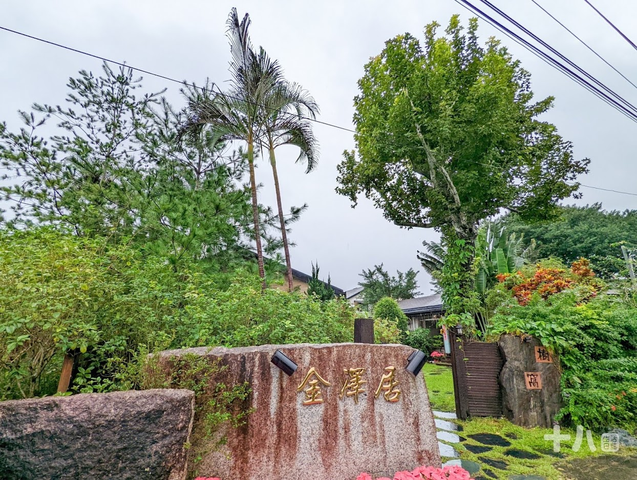 【花蓮旅遊】金澤居民宿｜享受森活旅遊、富有特色的綠建築設計，享受芬多精的綠色隧道民宿、花蓮吉安、親子住宿
