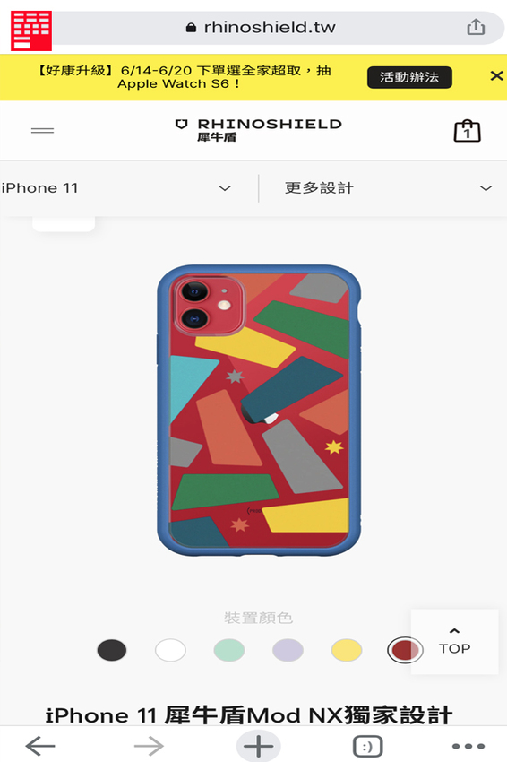 客製化犀牛盾／推薦一體成型Solidsuit手機殼！客製化超高CP值只要830元！但有個美中不足的小小缺點