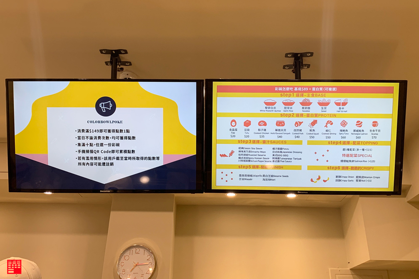 台中西區美食／好吃健康無負擔的彩碗colorbowlpoke！引進夏威夷衝浪碗　多樣新鮮原型食材