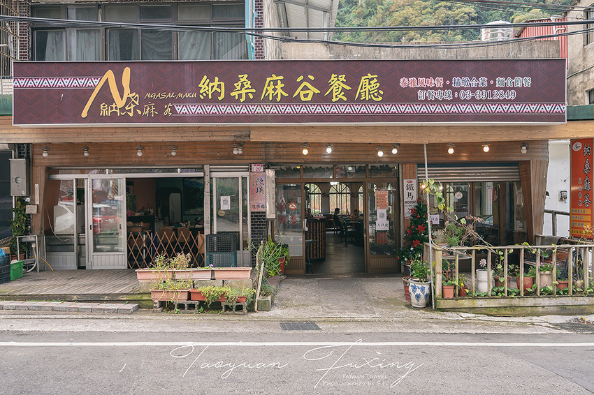 桃園.復興 | 青春品味二日輕旅行 | 徜徉於森林之中,體驗藝術、瑜珈,感受美味的原民料理