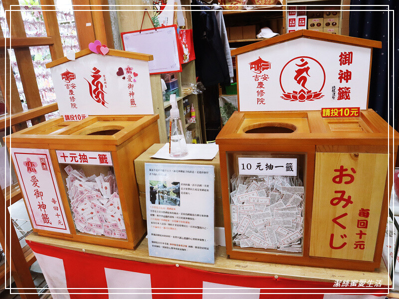 吉安慶修院-花蓮/延續百年情感~漫步清幽日式建築寺院