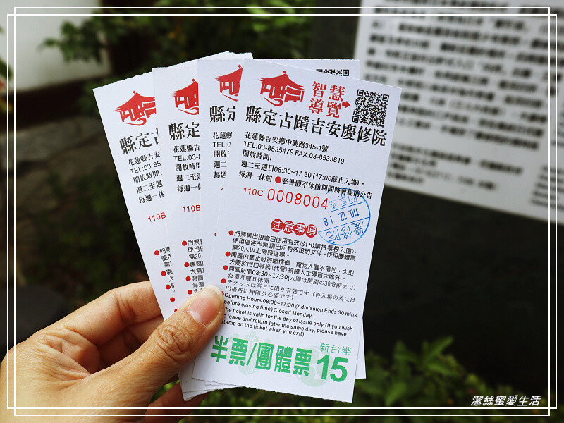 吉安慶修院-花蓮/延續百年情感~漫步清幽日式建築寺院